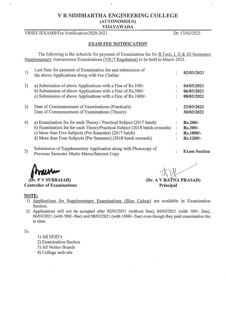 exam-fee-notification-for-b-tech-i-ii-iii-semesters-vr17