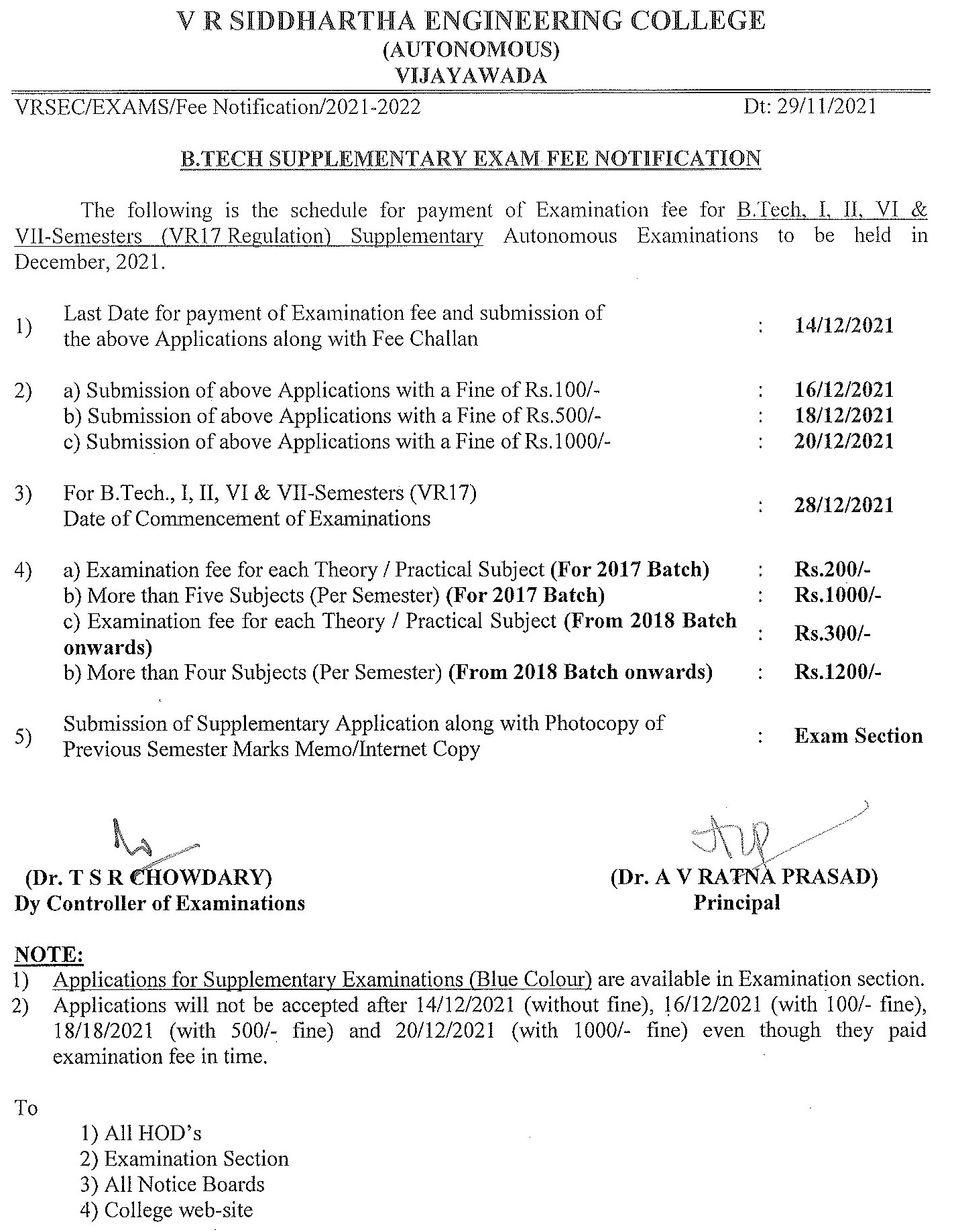 exam-fee-notification-for-b-tech-i-ii-vi-vii-semesters-vr17